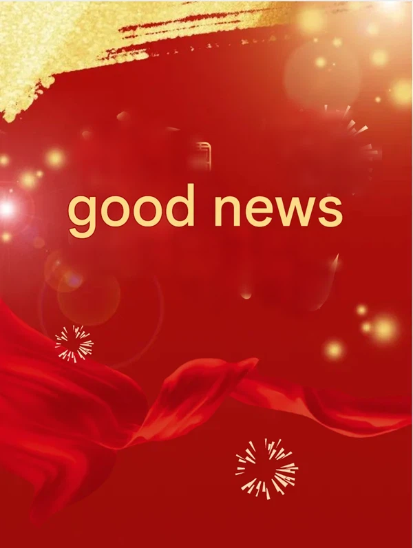 Dea -scéal|Fuair ​​AutoWare deimhniú dé -EAC, ag luasghéarú caibidil nua sa m...